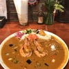 【閉店】きたかぜとたいよう @ 谷四 「海老の旨み広がるマイルドカレー」