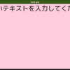 QMLで画面をつくってPySide2で使う