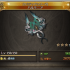 Mhx日記 村 3 潜入 飛竜の巣 の攻略法 Rh日和 仮