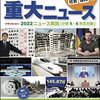 10月度マンスリー確認テスト