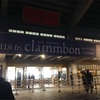 clammbon(クラムボン) 20th Anniversary 「tour triology」日本武道館ライブレポート