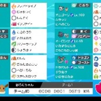 構築 盾 ポケモン 剣 【シリーズ８】ポケモン剣盾ダブルバトル 構築記事まとめ【PJCS2021予選ルール】