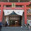 2024.05.11-12 日野出屋お別れラン