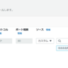 ECS（Fargate）でコンテナを起動その2（ALBを利用したルーティング＆CodeDeployの下準備）