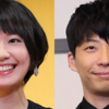 ガッキーと星野源が結婚！！二人の交際過程を予想してみた☆