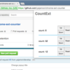 カウンターChrome拡張「CounterExt」を作りました！