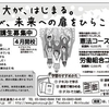 『月刊全労連』2018年４月号