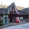 ＪＲ四国　豊永駅