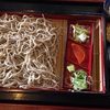 石臼挽き手打ちそば 葉菜