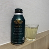 【コンビニ】SMOKY SCOTCH WHISKY HIGHBALL（スモーキー スコッチ ウイスキー ハイボール）