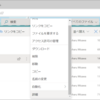 Microsoft 365 SharePoint をコマンドプロンプトに接続してみよう