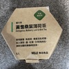 台湾の無印良品限定のデカフェ台湾茶