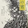 『春の宵』クォン・ヨソン｜酒が人生に染みついた酒人間の語り