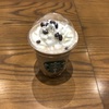 スタバ　アズキナコ　福　フラペチーノ