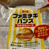 手抜キング