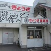 マルギ