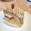 金沢市野田のカフェ【Horita205】で、能登栗のモンブラン