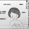 学ぶ意味について、とても考えさせられた出来事