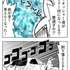 4コマ「北海道の冬としばれとワイパーと」（5/6）～いろいろあって視界不良