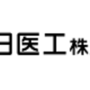 日医工、セフォチアム販売中止