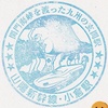 鹿児島本線(門司～久留米)