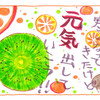 なんちゃって〜エテガミ。