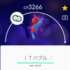 ポケモンGO・シャドウポリゴンのフル強化