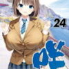 毎日日報　【「咲」新刊読了。残るは２戦。どうなっていくのか、楽しみ♪】