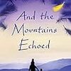 Khaled Hosseini の “And the Mountains Echoed” （１）