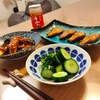 釣行前のおまじない