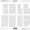  COMITIA148 サークル名入り配置図
