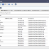 DllExportFinder64 v1.5.5 日本語化