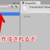 【Unity】ScriptableObjectを使ってパラメータテーブル作るよ