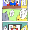 ２年８ヶ月前を振り返る