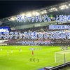 それゆえのプロセス〜国際親善試合 U-23フランス代表 vs U-23日本代表 マッチレビューと試合考察〜