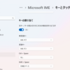 Windows PCセットアップメモ