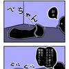 ４コマ漫画『黒すずめ』No.008「メカノ」