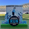 Garmin Run Japan 2025