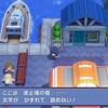 「ポケットモンスターシャイニングパール」プレイ日記（５）