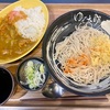 ゆで太郎 西五反田2丁目店（五反田）朝セット カレー 冷そば
