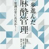 斜め親知らず 抜歯後 麻酔切れた