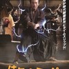 映画が好き！→『傲慢と善良』〜『若き見知らぬ者たち』〜『侍タイムスリッパー』。