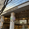 博多駅から徒歩圏内！ ホテル日航福岡 宿泊記