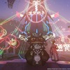 （元旦）謹賀新年・午年