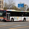 名鉄バス / 名古屋200か 3248 （1359）