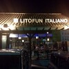 リトファンイタリアーノ 岡山店 （LITOFUN ITALIANO） at 岡山市北区万成西町