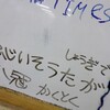 ８冠　赤とんぼとザクロの実　あきのそらダンス隊の合同練習