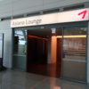 韓国の仁川国際空港にあるアシアナ航空の「Business Lounge（ビジネスラウンジ）」