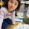 4歳と0歳　4月8日　かくれんぼ