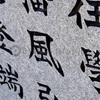 センター漢文で９割得点を最短で取る超効率勉強法！